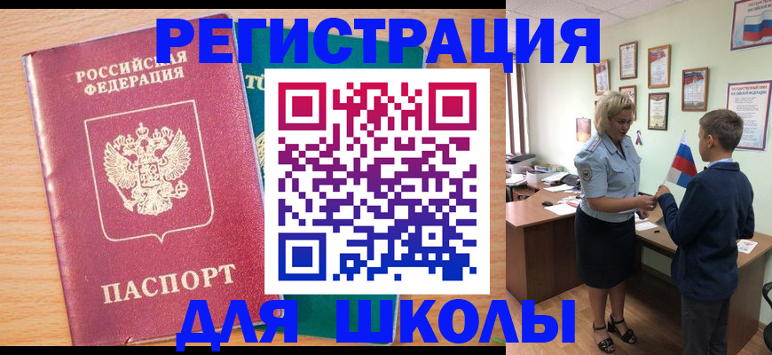 временная регистрация 2025 в Няндоме