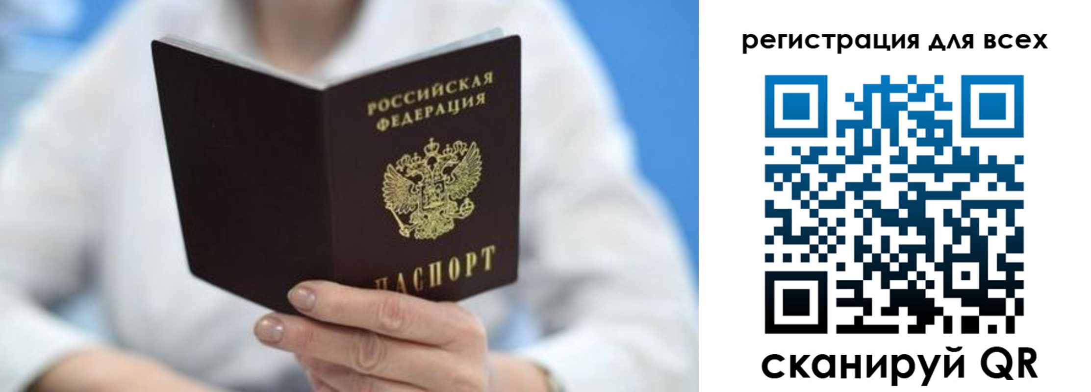 прописка гарантия в Няндоме