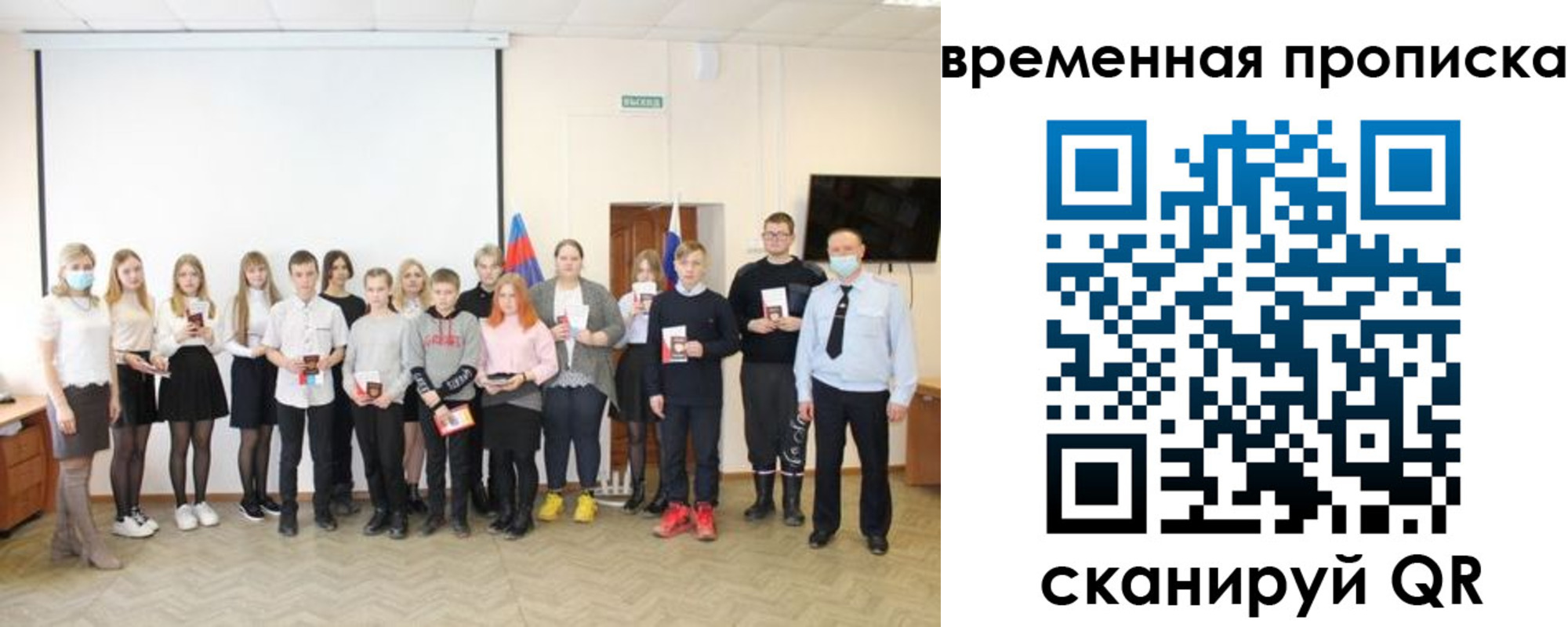 прописка для кредита в Няндоме
