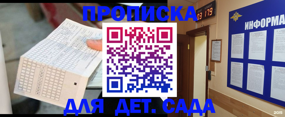 временная регистрация госуслуги в Няндоме