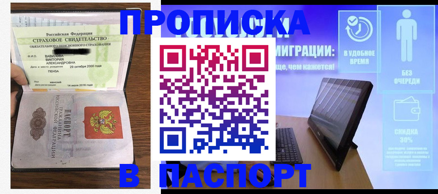 регистрация в Няндоме