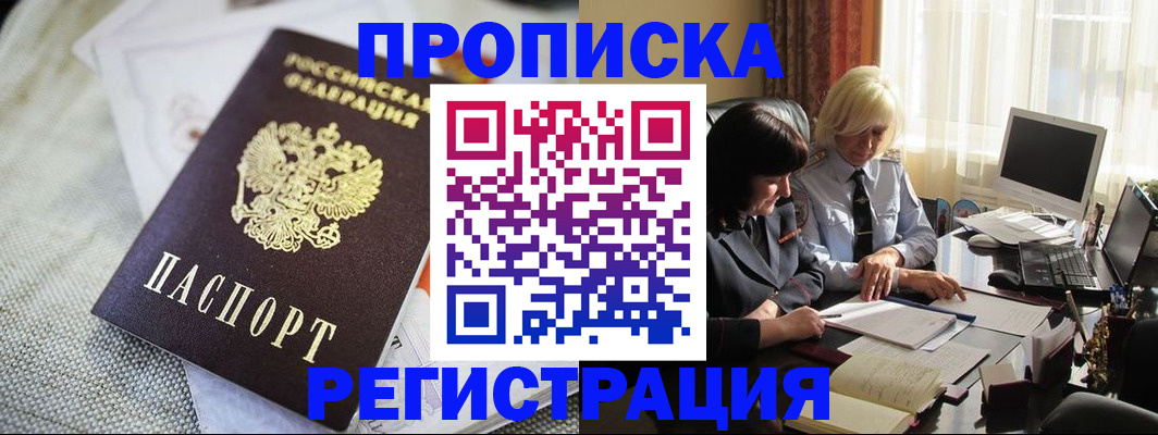 найти адрес прописки в Няндоме